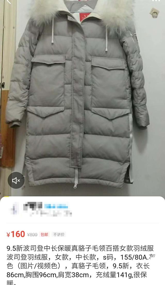 怎么在闲鱼买到真正的好货,如何在闲鱼上买到便宜又好的商品