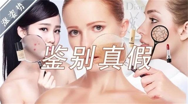 代购假货多教你识破骗局,如何辨别淘宝代购真假店