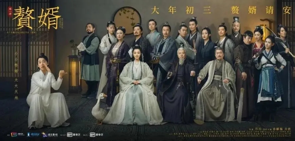 赘婿楼书恒结局,赘婿楼书恒到底是谁