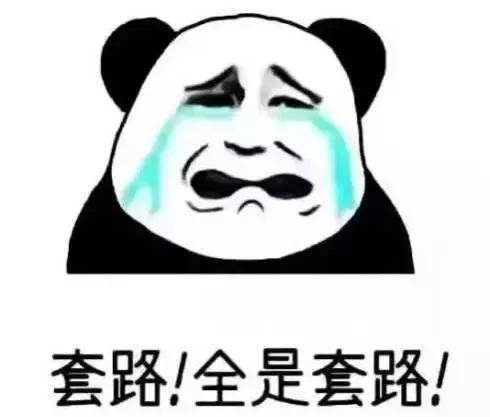 “*合六**彩”到底能不能买