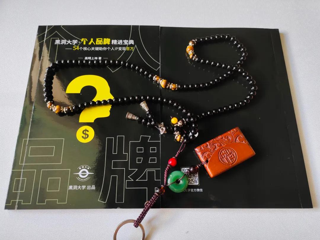 髙明上神简介:利他赋能，为客户和社会创造价值！