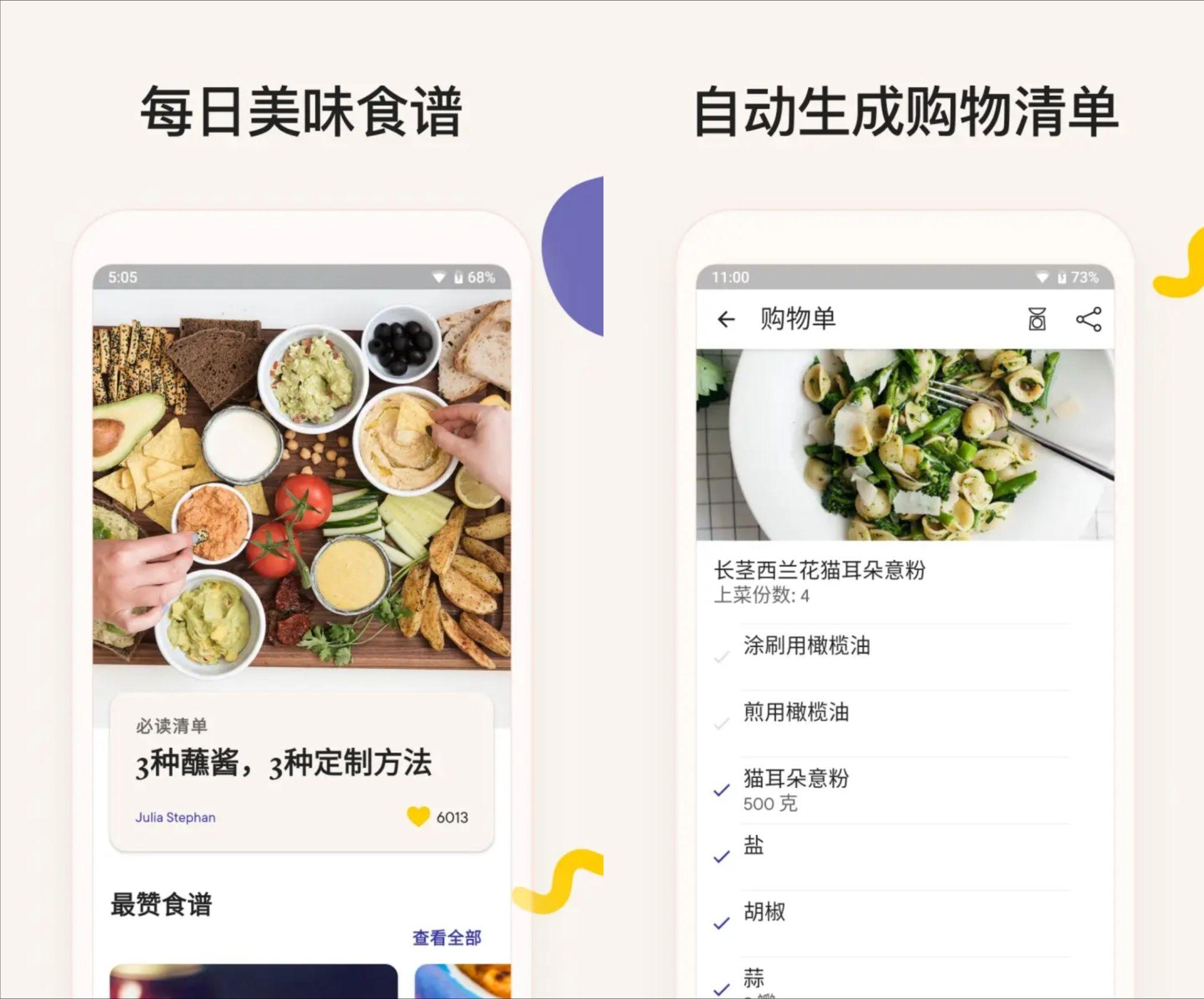 好用的苹果手机app推荐,好用的手机扫描app推荐