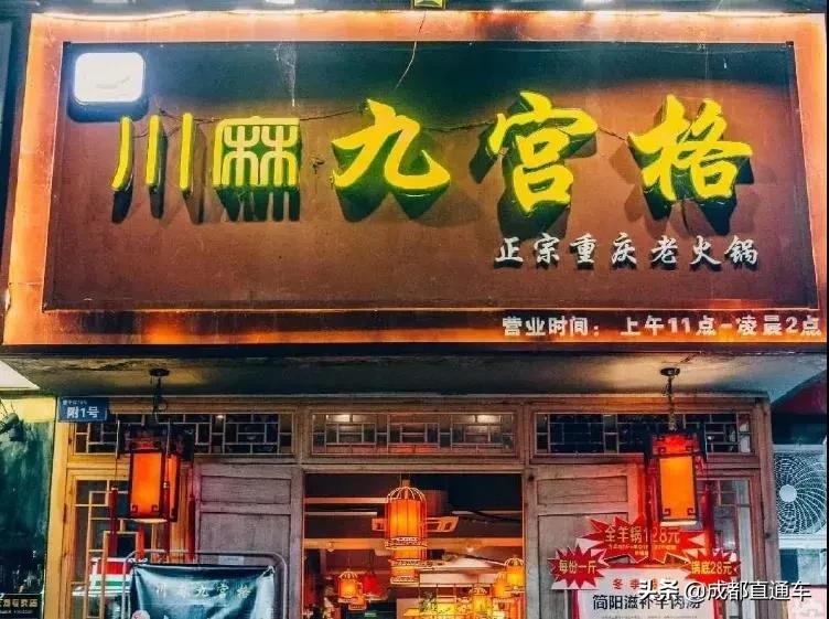 成都美食街排名第一,成都建设路美食街在哪里