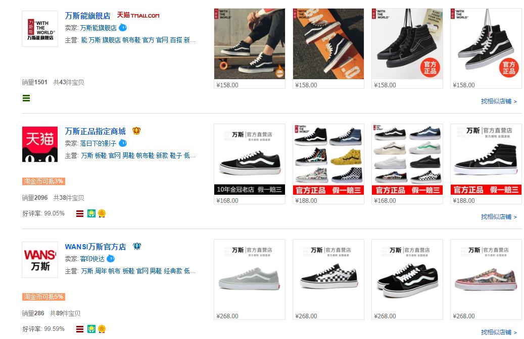 除了官网哪能买到正品化妆品,除了化妆品还有什么暴利产品