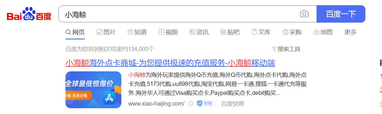 海外可以充值英雄联盟手游国服吗