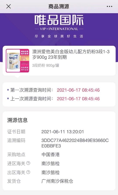 电商质检报告办理以及流程,电商产品质检要求