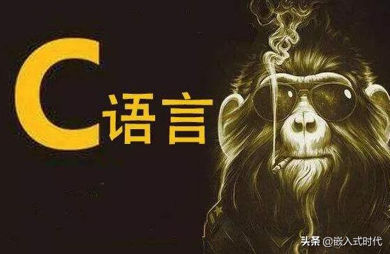 c语言中级教程,c语言属于计算机高级语言