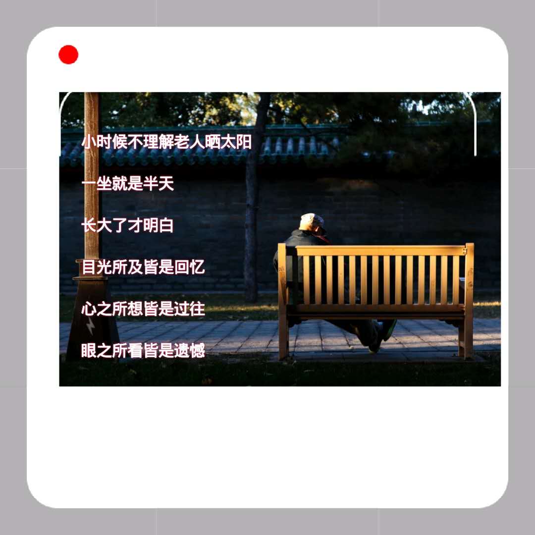 80岁奶奶染发,80岁的老奶奶染发