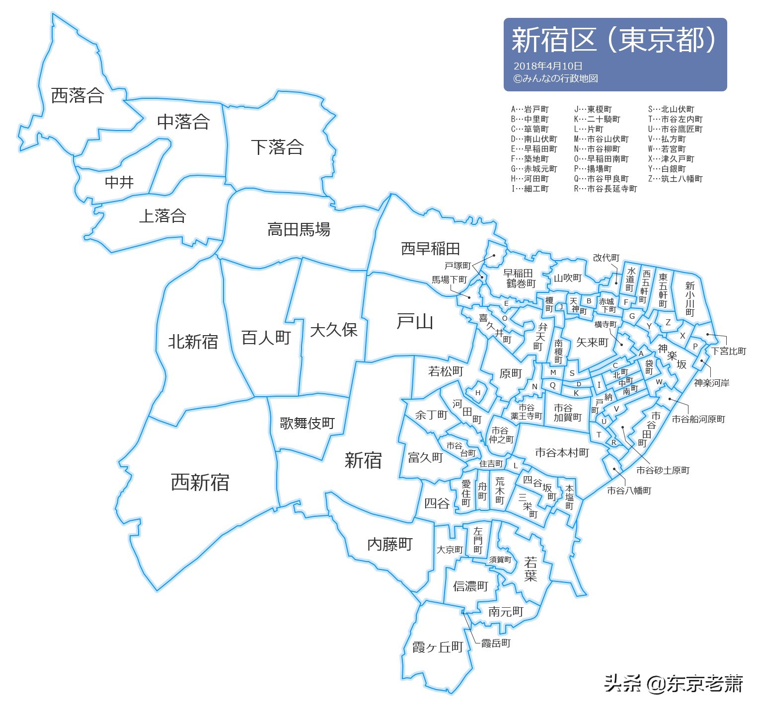 十年东京华人老炮解析——东京23区图鉴