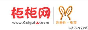 免费采购信息网站,电子采购平台物资明细表