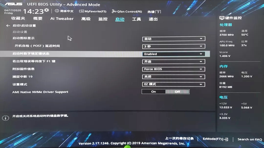 如何关闭电脑开机的小键盘,电脑开机禁用输入法