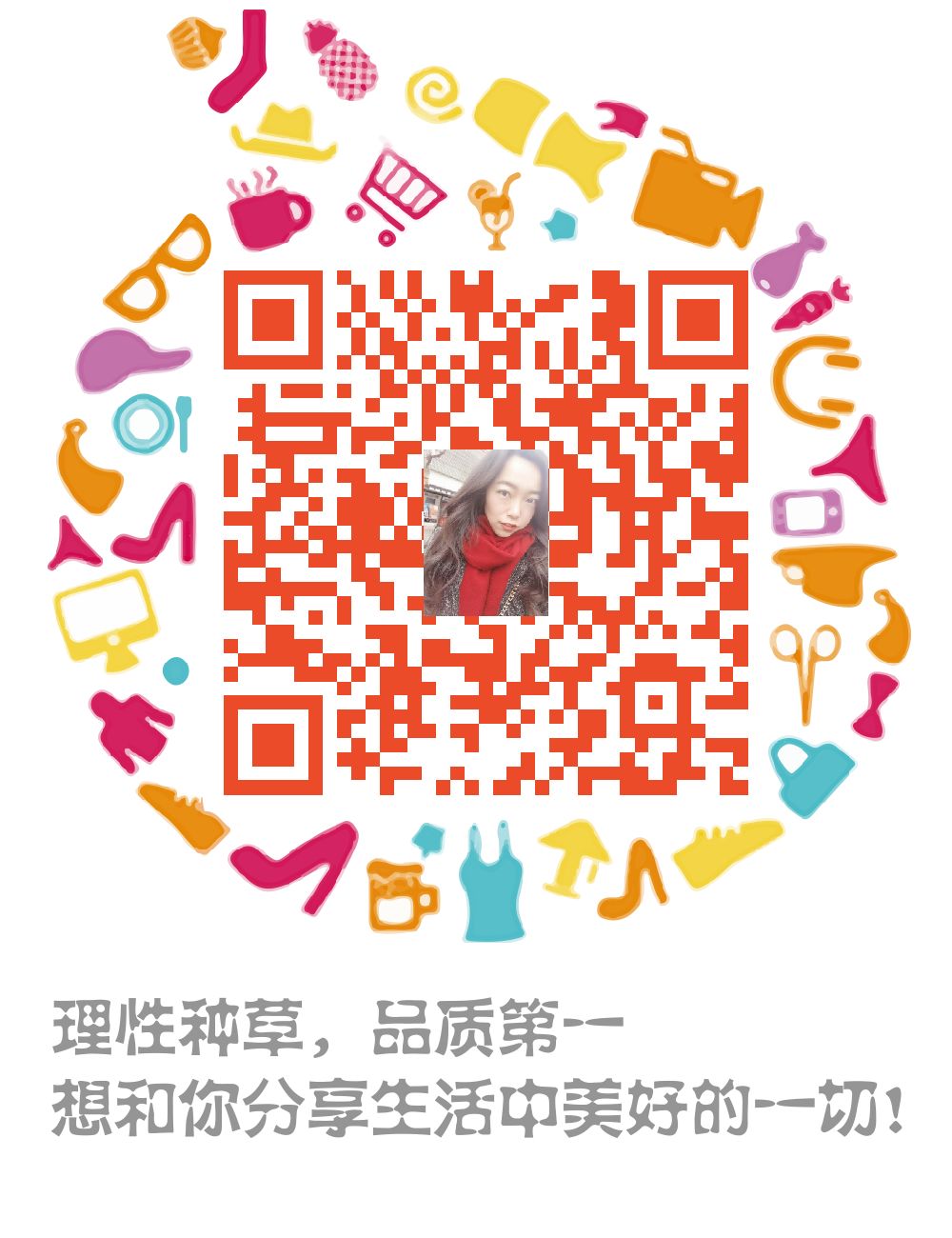 灵与肉的结合，爱与恨的缠绵，双十一购物车的高潮，谁……