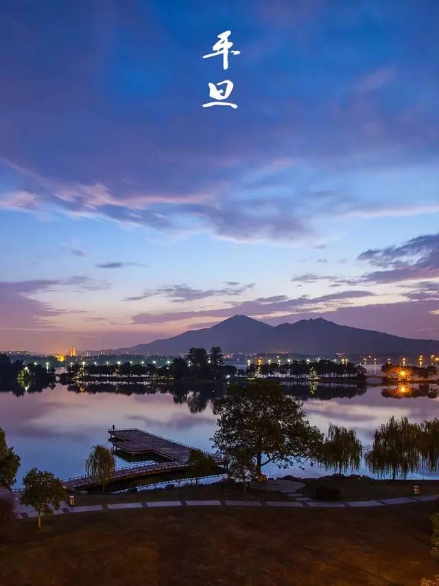 这才是南京的经典老照片,长安十二时辰超清壁纸