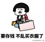 女装店铺推荐高质量秋款,冬季女装店铺推荐入口