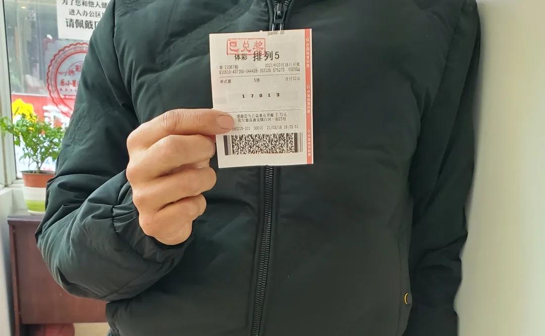 神奇淘金币，阿坝州彩民“淘”中五十万大奖