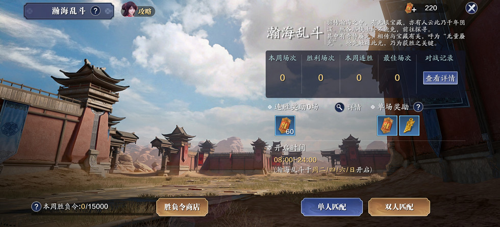 天刀手游pvp和pve装备分开吗,天刀手游最新职业论剑排行