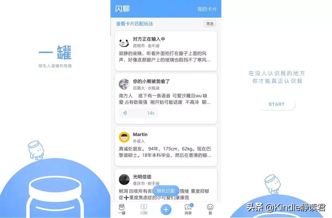 10款让人惊艳的优质app,安卓推荐9个堪称神器的小众app