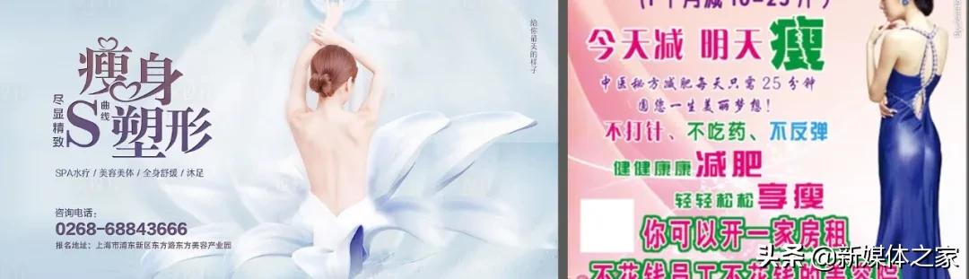 如何制作热销产品海报,怎么做卖货的海报