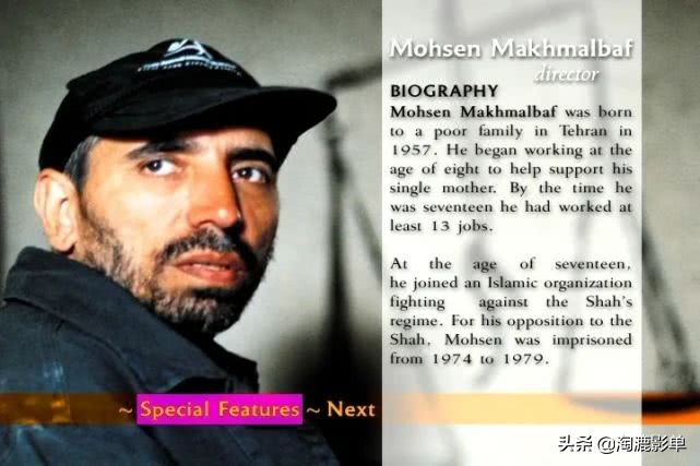 伊朗获奥斯卡的电影,奥斯卡伊朗