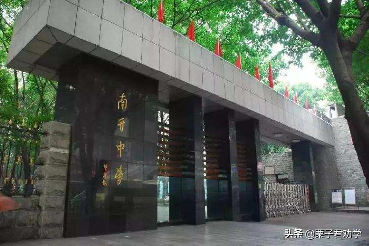 重庆十大名校名单,2020年全国百强中学名单重庆