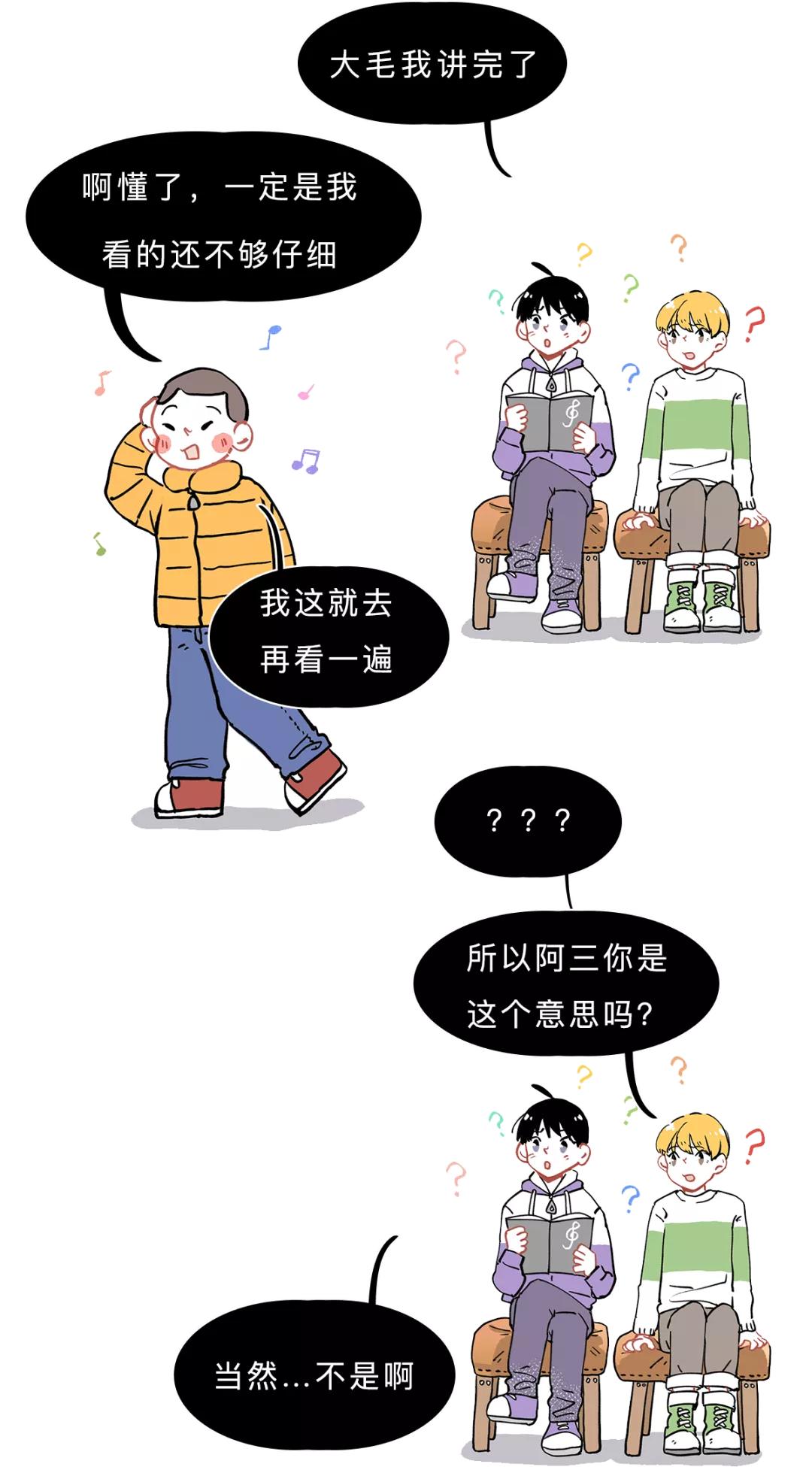熟读四大名著会怎样,你总结过四大名著的特点吗