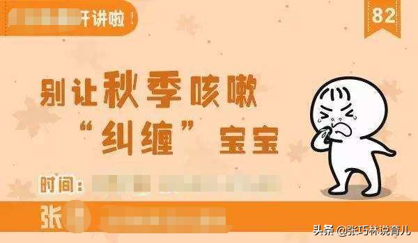 孩子咳嗽莫慌张,孩子咳嗽湿咳是快好了还是严重了