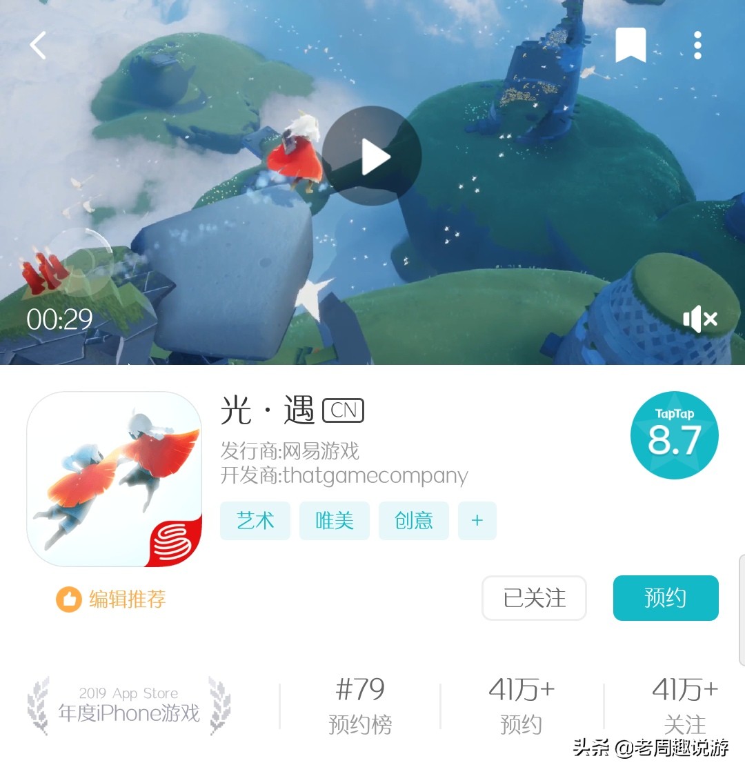 治愈类游戏画质超好,治愈类游戏的游戏机制