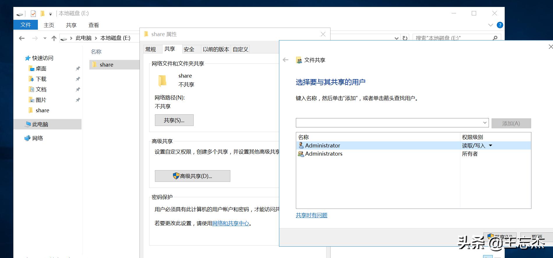 去掉u盘写保护专门工具,清除u盘写保护的软件