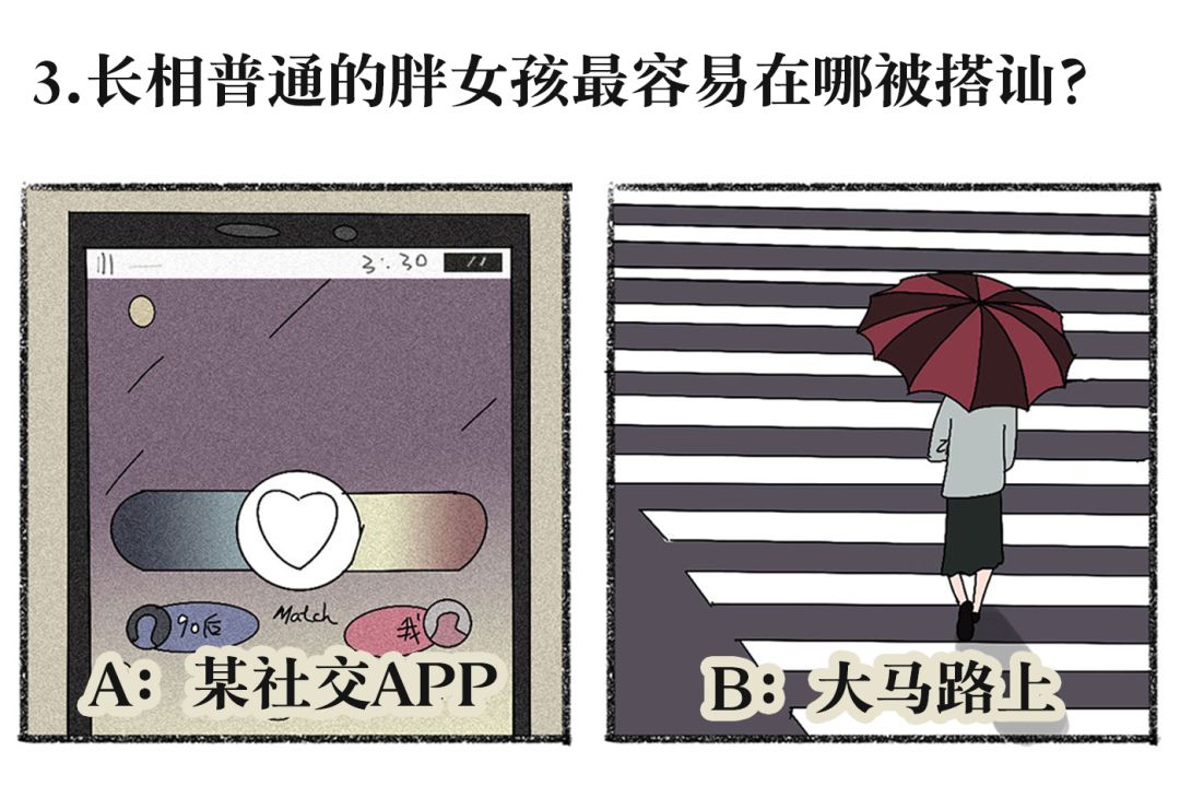 成年人十条潜规则,成人的21个潜规则必须知道