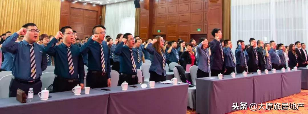 “合作、合规、合围”太原博翔2018年第三季度总结暨激励表彰会