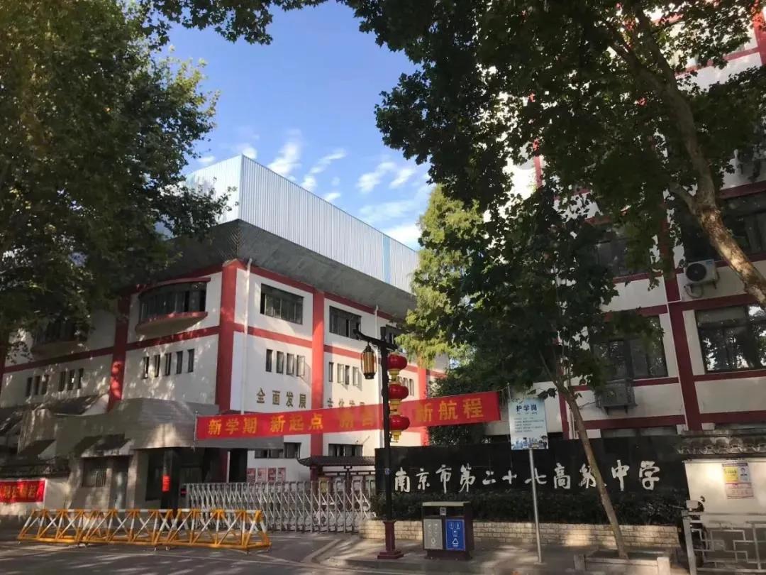 南京十所最好的中学,南京市最牛的中学