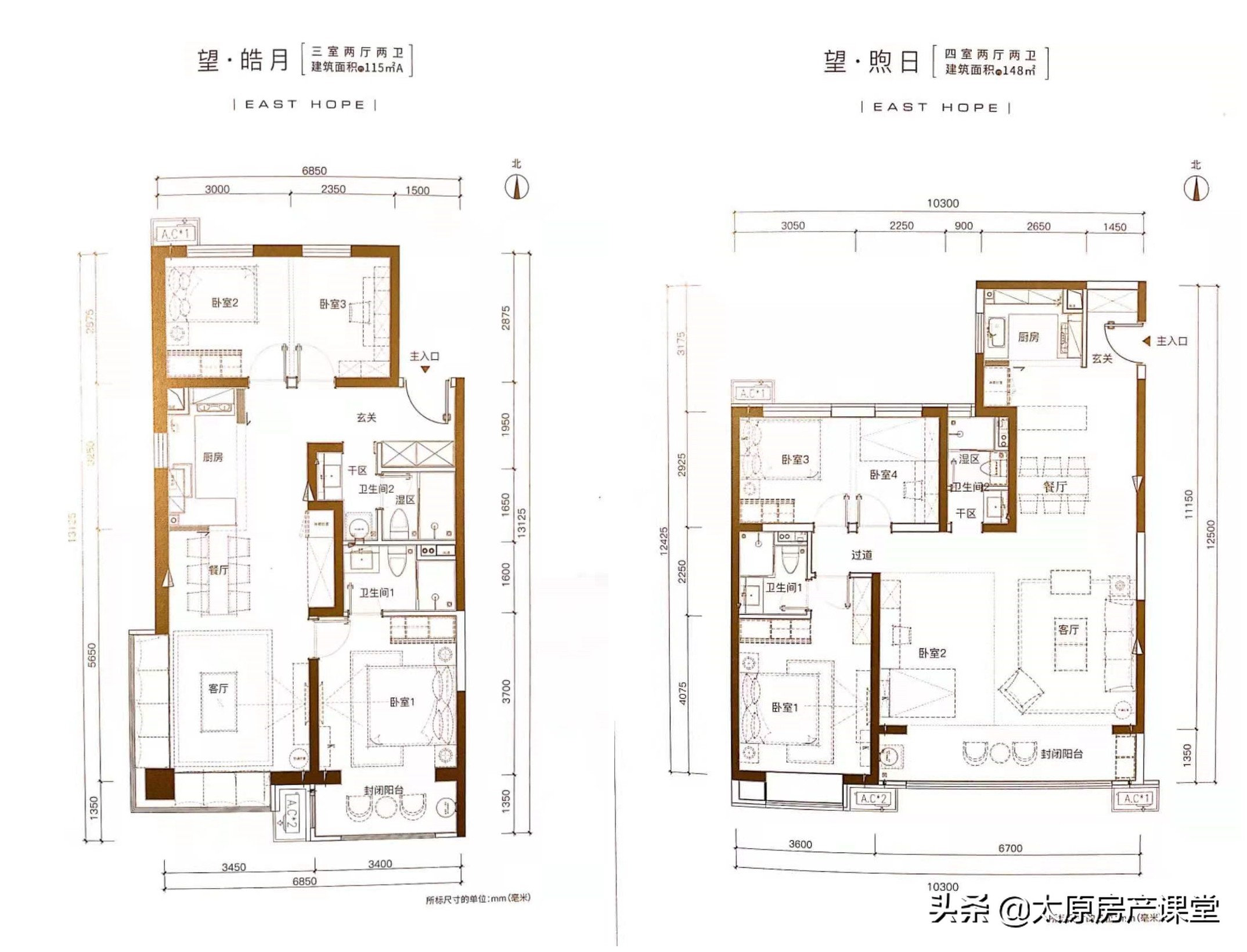 东第府门开，东望紫气来，万科深耕太榆路，双盘齐绽放，怎么选？