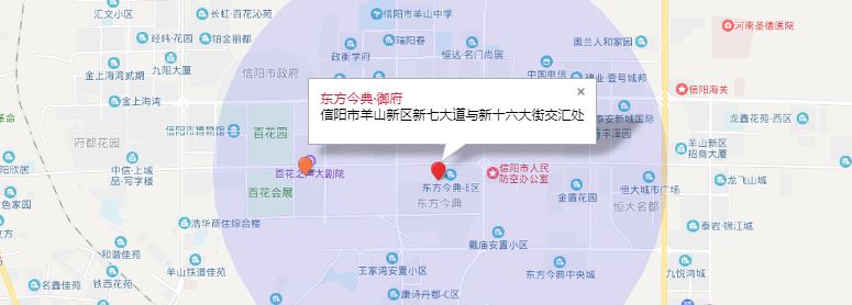 信阳2019年楼盘房价,信阳各区房价一览表