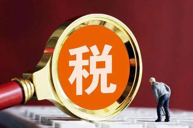 天猫京东网店被要求自查三年补税,商家该如何应对税收稽查?