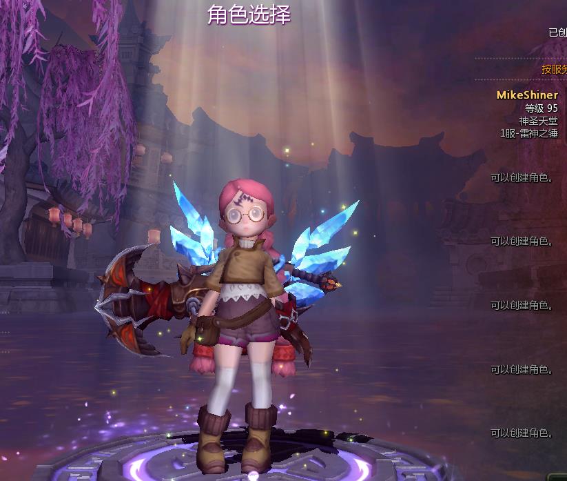 龙之谷创建昔日之忆角色,龙之谷手游如何重新换职业