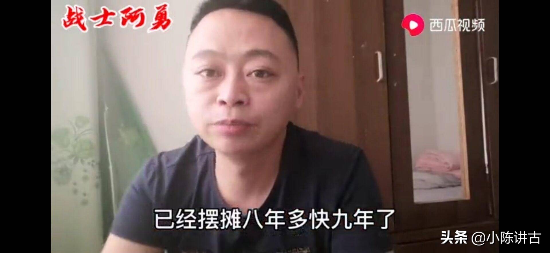 全民摆摊时代,城管也来十元贴膜?看这个西瓜视频就知道了