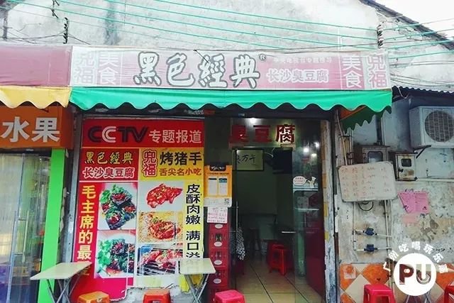 佛山粤菜老字号排行榜前十名,佛山十大老字号店