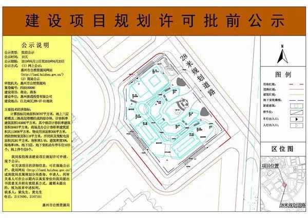 惠州中海广场最新进度,惠州中海广场近况