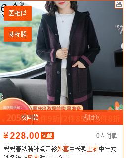 做好这8点你的转化率提升10倍,教你一招提升7倍转化率