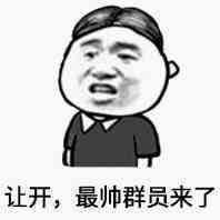 被帅到无法入眠表情包,想的睡不着觉表情包