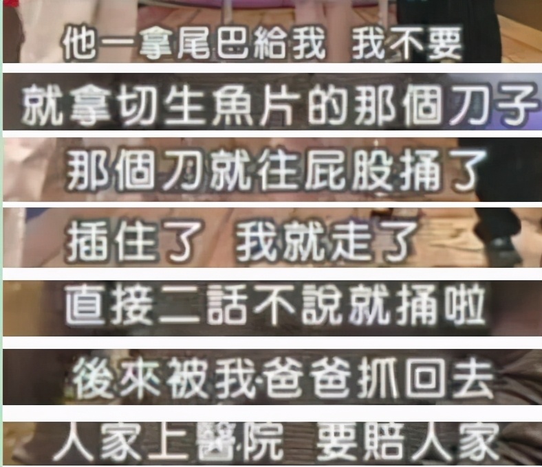 陈松勇的财产都给了保姆吗,陈松勇遗产留给女儿