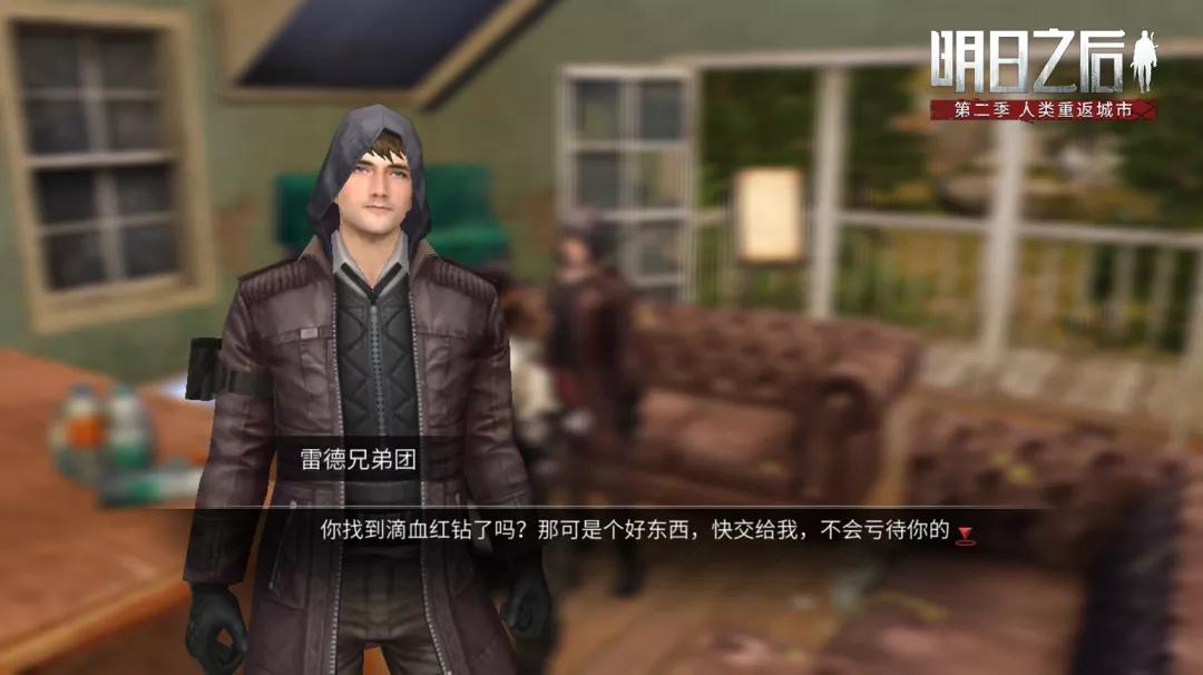 明日之后生存冒险专区开服时间表,明日之后分生存和冒险两个区