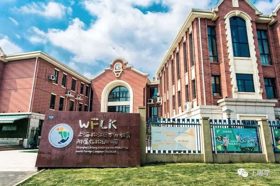 上海计划2021改名的学校,上海将改名的学校