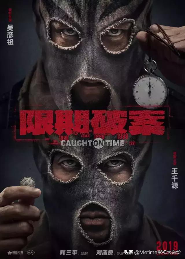 2019年的电影有哪些值得一看,2019年全国上映的香港电影