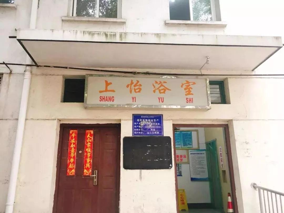 再见，梅山！再见了，我的9424……