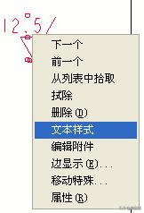 creoproe如何建立剖视图,creoproe装配工程图