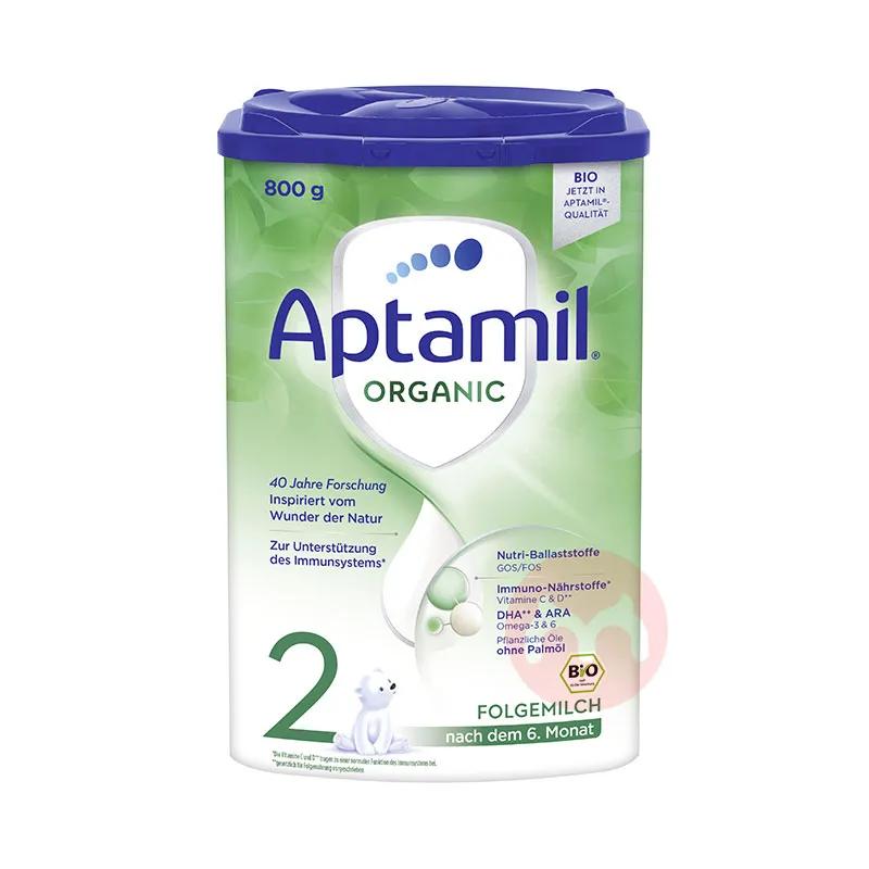 爱他美有机奶粉，来看看到底怎么样？