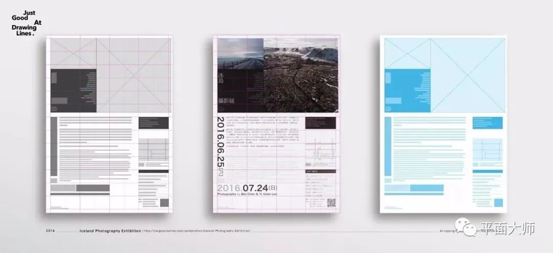 网格系统与版式设计海报,网格系统设计教学视频