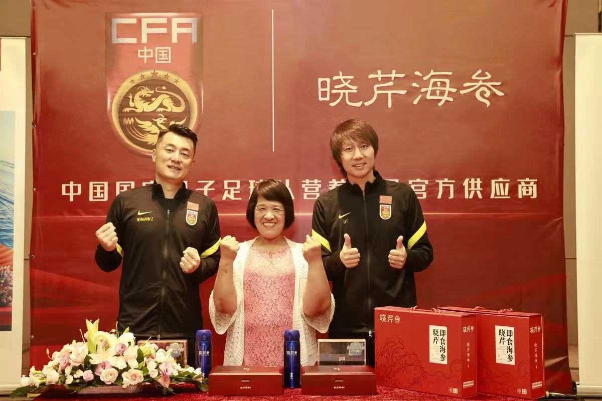 晓芹海参宣传,晓芹海参央视