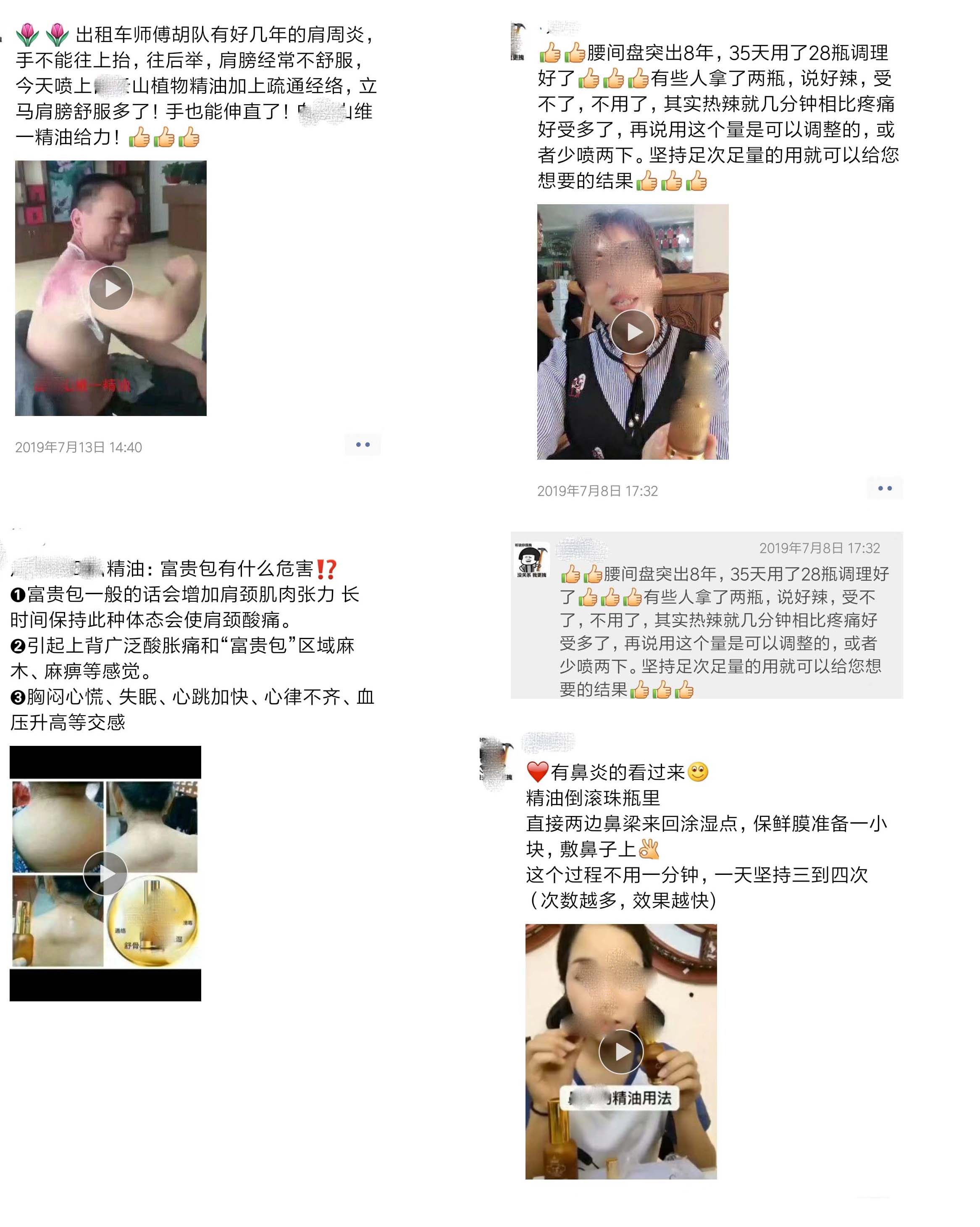 网红推荐的护发精油,重要提醒这些网红产品千万别买